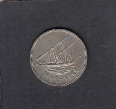 Beschrijving: 100 Fils SHIP  